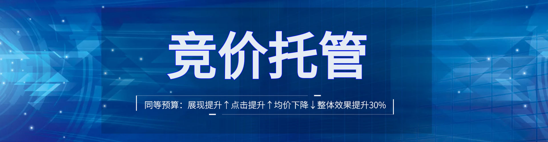 灵石推广开户