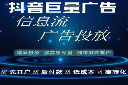 百度竞价托管助力中小企业突破