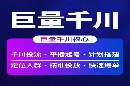 竞价托管SEM助企业实现营销目标的具体做法