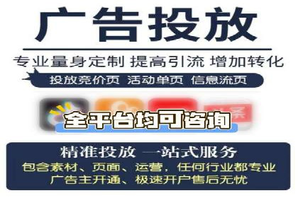 案例解析：百度推广优化，助力企业增长