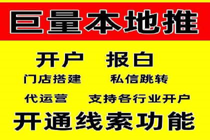 百度竞价包年推广策略：企业增长的新动力